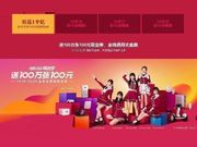 Xiaomi to give away 100 Yuan cash coupons to 1 million Xiaomi fans
