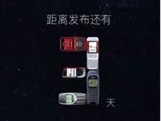 Nokia 6 (2018) could be launched on January 5, claims teaser by online retailer