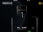 Nokia 6 (2018) official teaser poster released ahead of launch