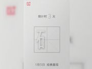OnePlus 5T Sandstone White variant to launch on January 5; hints official poster