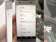 Sony Xperia XA2 Ultra live image with dual selfie cameras surfaces online