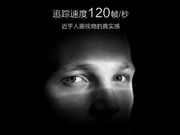 Xiaomi to unveil camera-based product on February 1