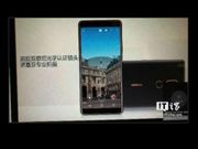 Nokia 7 Plus to arrive with 18:9 display, dual cameras and more