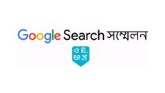 Google Search Conference 2018 will be hosted across 11 different cities in India