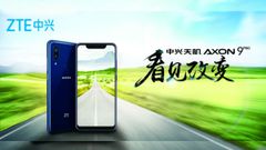 ZTE announces Axon 9 Pro with SD 845, IP68 and more
