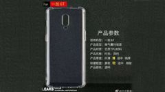 OnePlus 6T transparent case leaks confirming lack of 3.5mm audio jack