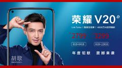 Honor V20 price leaked: Likely to cost Rs 28,500 for the base variant with 6 GB RAM