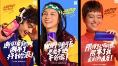 Xiaomi Play teasers show front and rear design in full glory
