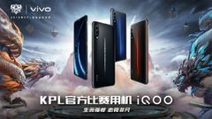 Monster Vivo iQOO with 12 GB RAM launched: Price starts at Rs 30,000