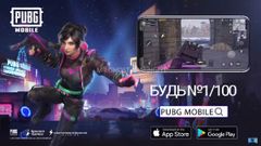 PUBG Mobile Season 6 set to arrive on March 20 with new vehicles