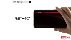 Lenovo Z6 Pro to sport four-camera setup capable of taking 100MP shots