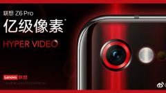 Lenovo Z6 Pro confirmed to feature Qualcomm Snapdragon 855 SoC