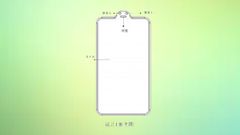 Xiaomi patents smartphone design with reverse protruding notch