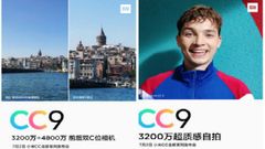 Xiaomi CC9 Confirmed To Feature 48MP Rear, 32MP Selfie Cameras