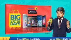 Flipkart Big Shopping Days Is Back – Best Deals On Smartphones