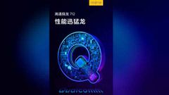 Realme Q With Quad Cameras To Launch On September 5: Specifications And Expected Price