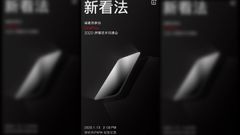 OnePlus Tipped To Introduce 120Hz Display Smartphone On January 13