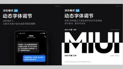 Xiaomi Teases Enhanced Dark Mode On MIUI 12 Launching On April 27