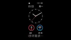 Mi Band 5 Might Launch With Alexa Integration And Other Improvements