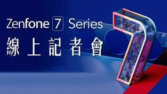 Asus ZenFone 7 Series Set To Debut On August 26: What Can We Expect?
