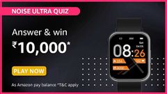 Amazon Noise ColorFit Ultra Quiz Answers: Win Rs. 10,000
