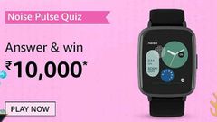 Amazon Noise Pulse Quiz Answers: Win Rs. 10,000 Prize