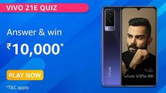 Amazon Vivo V21e Quiz Answers: Chance To Win Rs. 10,000 Amazon Pay Balance