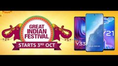 Amazon Great Indian Festival Sale 2021 On Vivo V21e 5G, Vivo Y73, Vivo Y33s, Vivo X60, And More