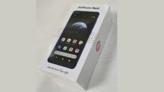 JioPhone Next Retail Box Leaked: JioPhone Next Features, Specifications, Pricing
