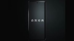 Honor Magic V Foldable Design Disclosed; Snapdragon 8 Gen 1 SoC Confirmed