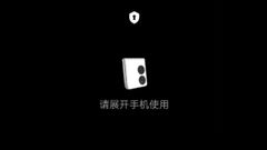 Huawei Mate V Flip Phone Upgraded Heating System Spotted; Launch Tipped For December 23;