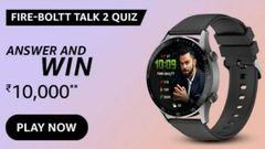 Amazon Fire-Boltt Talk 2 Quiz Answers: Win Rs. 10,000