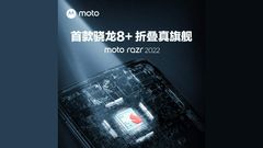 Moto Razr 2022 Launching On August 8: What New Upgrades Will This Flip Phone Offer?