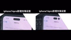 iPhone 14 Pro Might Allow Users To Customize The Notch: New Leak Suggests