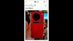Vivo X90 Pro+ Live Image Appears Ahead of Launch; Curved Display, Cameras Highlighted