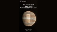OnePlus 11 Special Edition Teased, Could Feature a Marble Back Panel