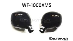Sony WF1000XM5 Earbuds’ Design Leaked via FCC Filing