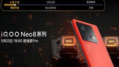 iQOO Neo 8 series launch date set for May 23: MediaTek Dimensity 9200 Plus, Design confirmed