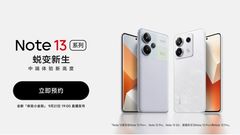 Redmi Note 13 Pro+ color variants confirmed, BIS certification hints at India Launch