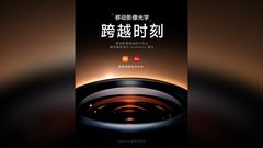 Xiaomi 14 Series launch confirmed for this month, will feature new Leica Summilux Lens