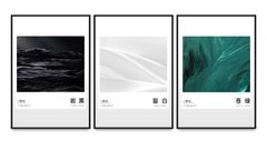 OnePlus 12 5G Color Options Confirmed Ahead of December 4 Launch Date