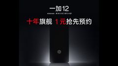 OnePlus 12 5G Launch Date Confirmed for December 4: OnePlus Ace 3 could Tag Along