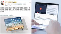 Huawei’s Tri-Fold Smartphone Looms as Tecno and Oppo Debut Their Concepts