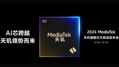 MediaTek Dimensity 9400 Launching October 9th, Rumored to Feature Most Powerful GPU Yet