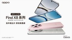 OPPO Find X8 Series with MediaTek Dimensity 9400 SoC Launch Today: What to Expect? How to Watch the Event Live