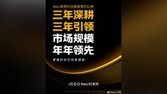 iQOO Neo 10 Series Launch Confirmed to Take Place Soon: Will Rival the Redmi K80 Series