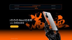 iQOO Neo 10, iQOO Neo 10 Pro Launching at 01:30 pm Today: How to Watch the Livestream? What to Expect?