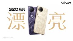 Vivo S20, S20 Pro Announced with 120Hz OLED Display, IP64 Rating: Will Launch as Vivo V50 Series in India
