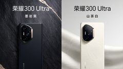 Honor 300 Ultra Launched with Snapdragon 8 Gen 3 SoC, 50MP Periscope Camera, Android 15: All You Need to Know!
