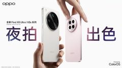OPPO Reveals Official Renders of Find X8 Ultra and X8s Series Ahead of Launch